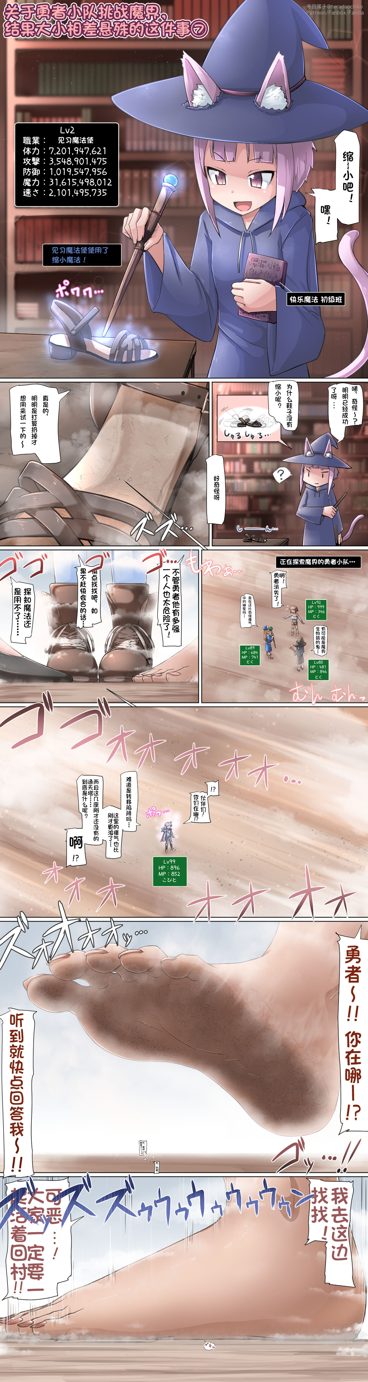 Scatter diagram translation散图翻译