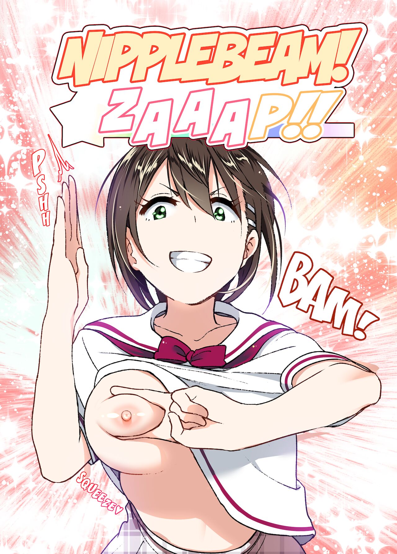 Chikubeam! Bibibibibi!!ちくびーむ! びびびびび!!