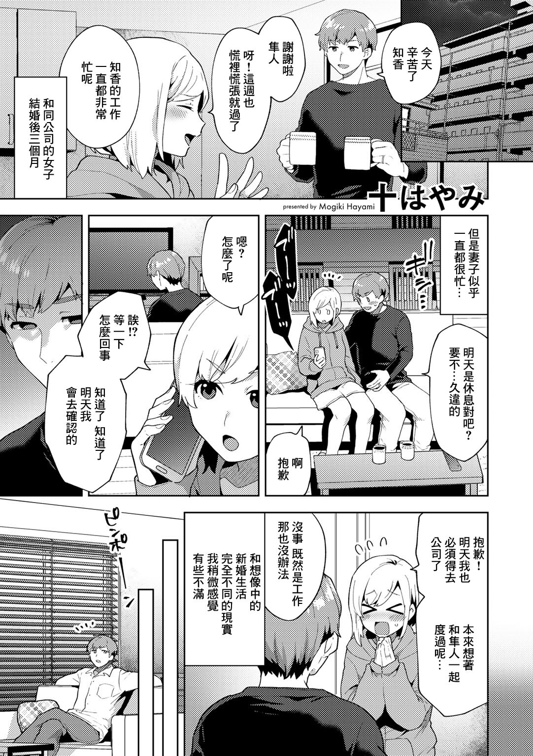 華さんが助けてあげる