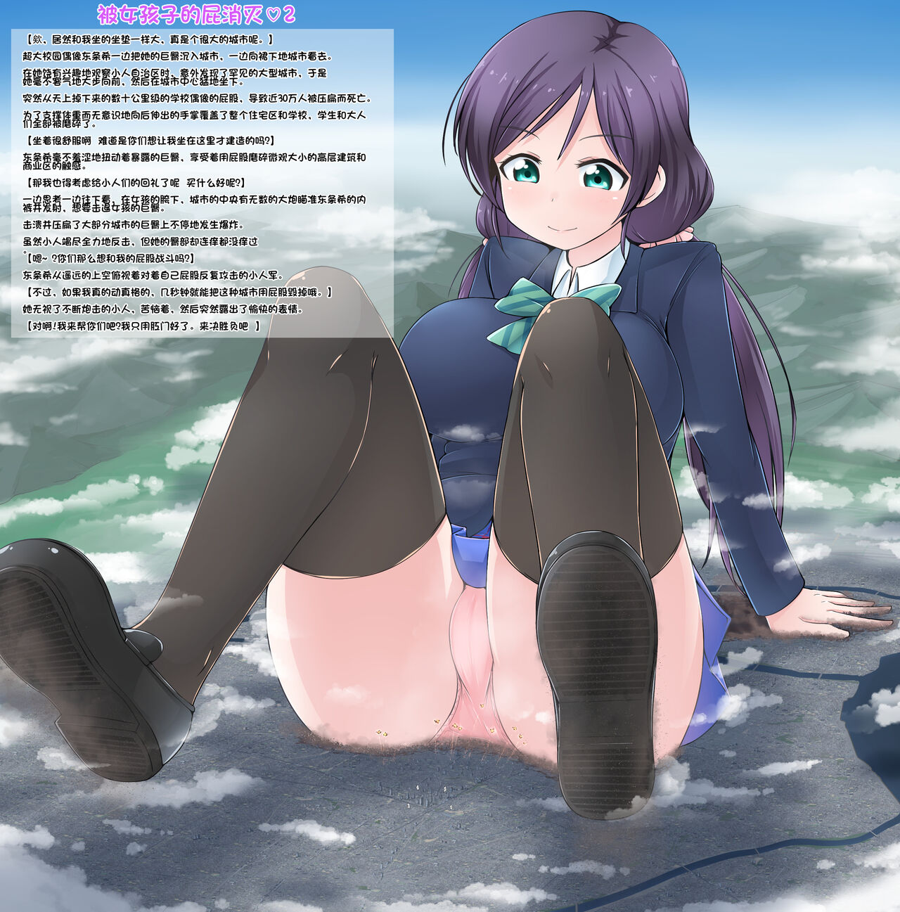 Scatter diagram translation散图翻译