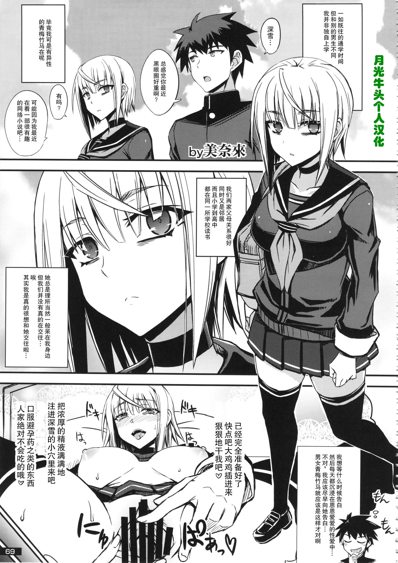 Mudai無題