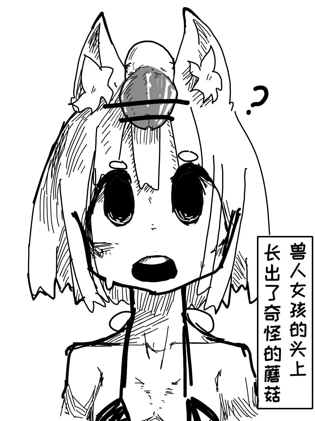 Naobudabaoshe!!脑部大爆射！！