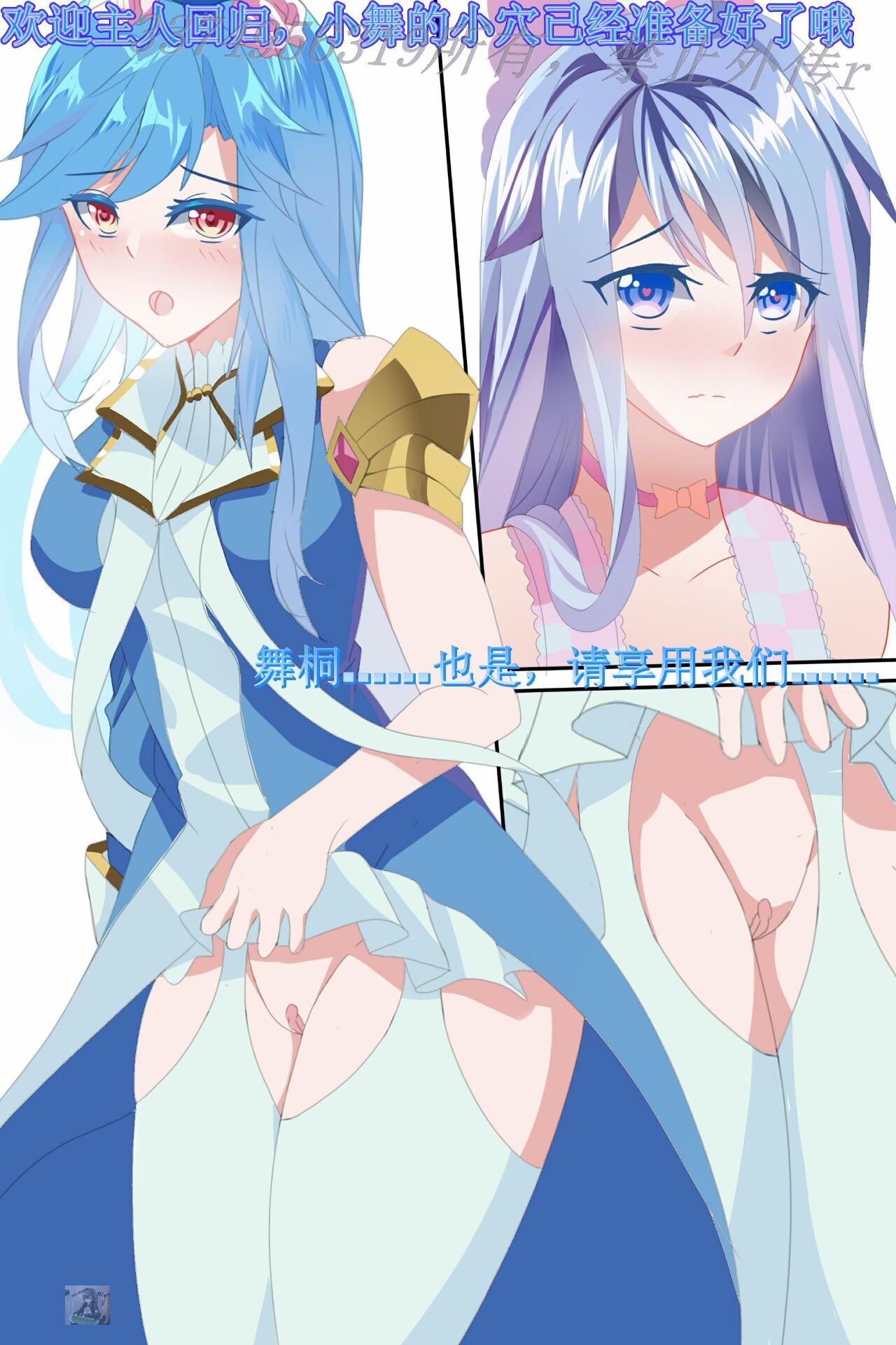 Douluo Dalu斗罗大陆