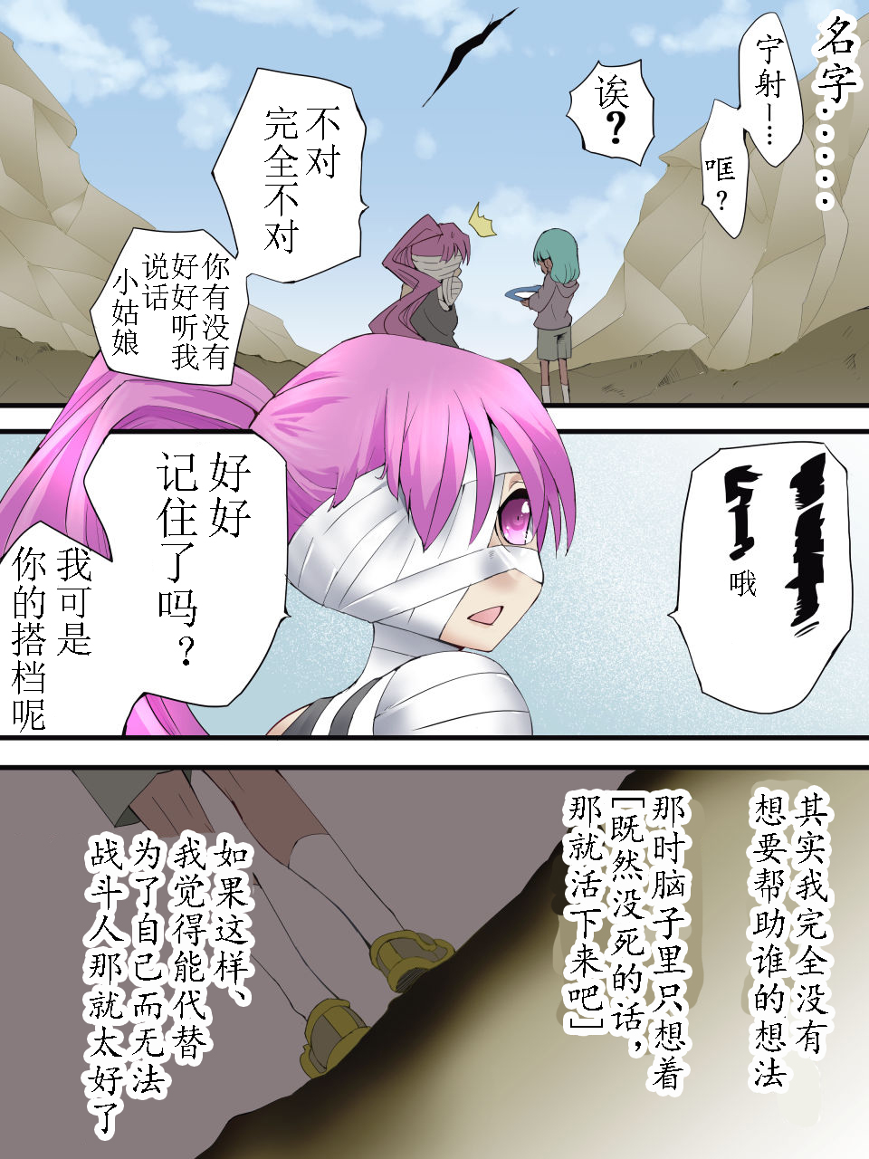 Superheroine Yuukai Ryoujoku ANOTHER TRY 05スーパーヒロイン誘拐陵辱 ANOTHER TRY 05