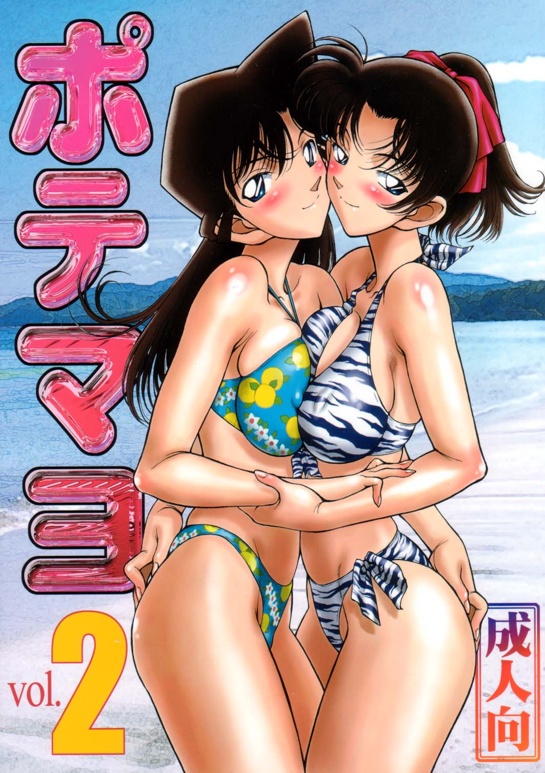 危険な蘭エッセンス