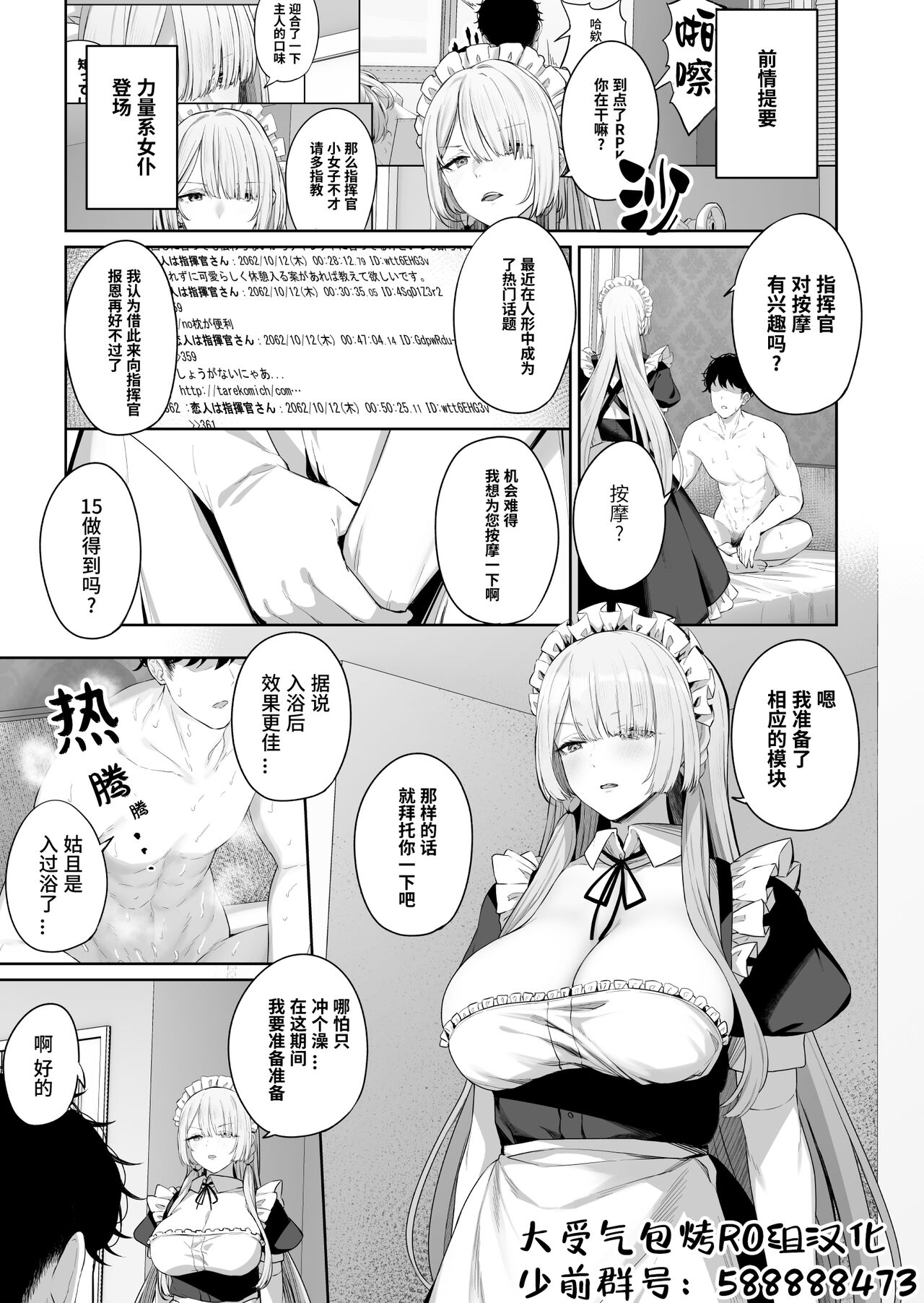 AK15の進捗1AK-15の 進捗1