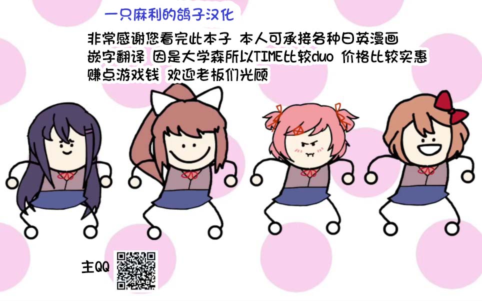 Motto! Motto! Yarasete Kureru Senpaiもっと！もっと！ヤラせてくれる先輩