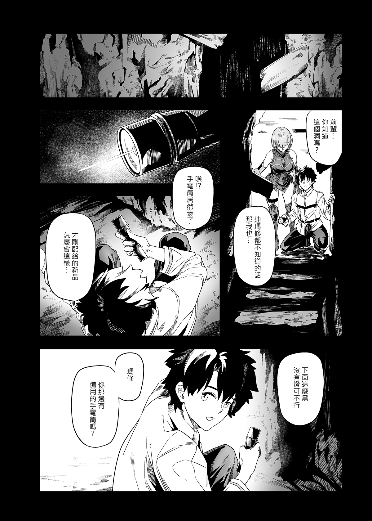 FF39-Obscene