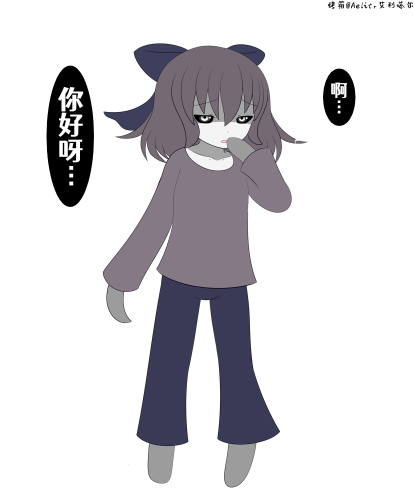 将君しょーくん