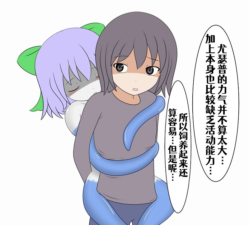 回忆录オリジナル あれから