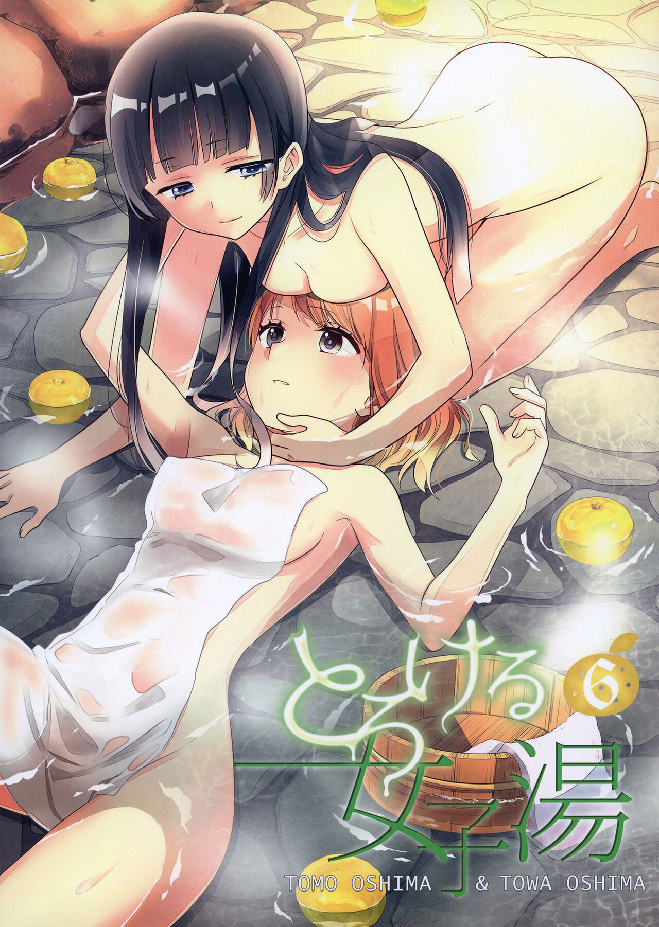 Torokeru Joshi Yu 6とろける女子湯6
