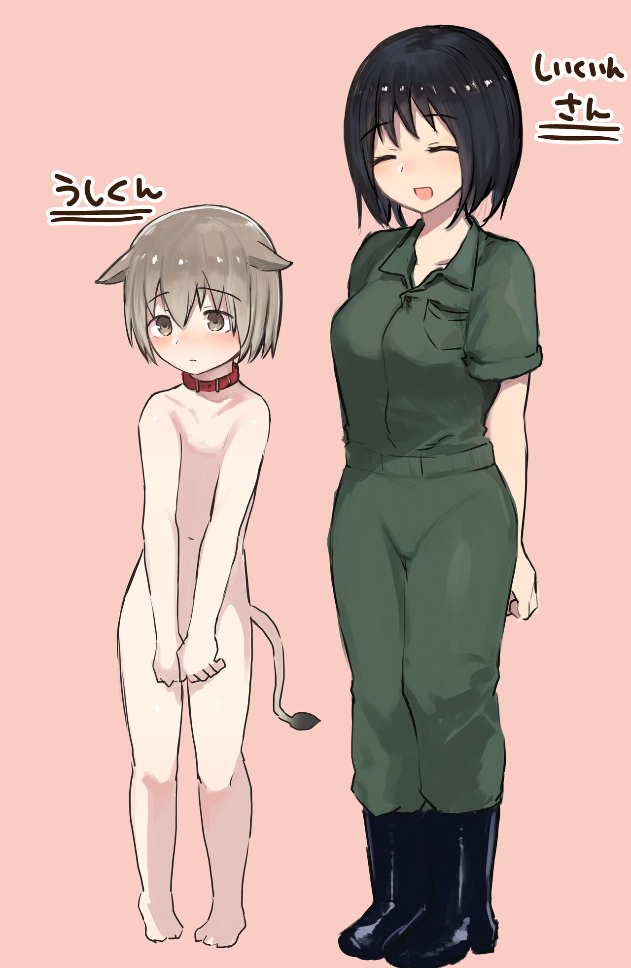 Ushi-gata Juujin Sakunyuu Manual牛型獣人搾乳マニュアル