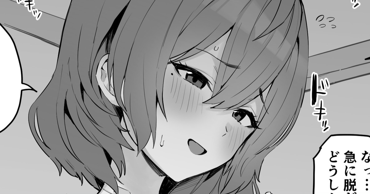 Surechigau Osananajimiすれ違う幼馴染