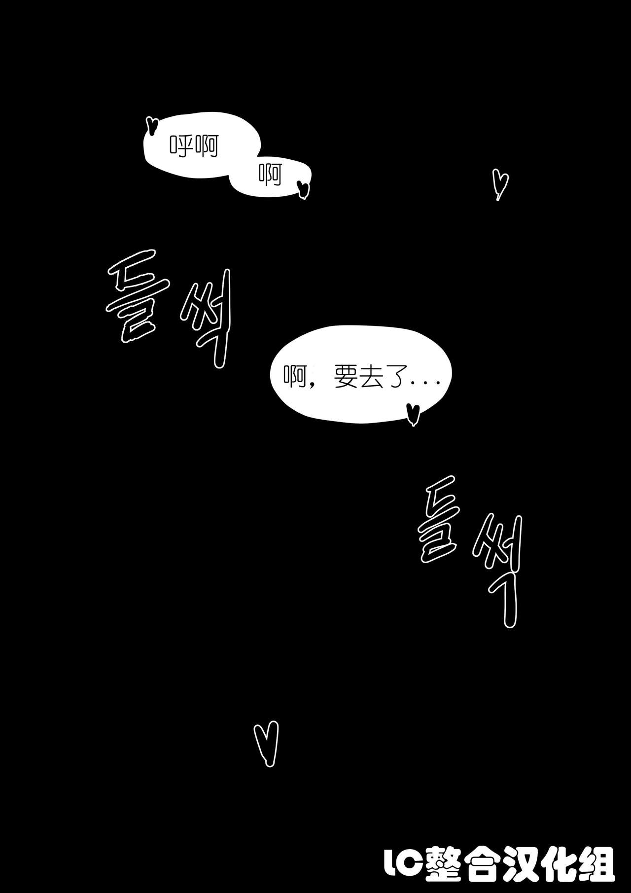 欲望方舟记录3