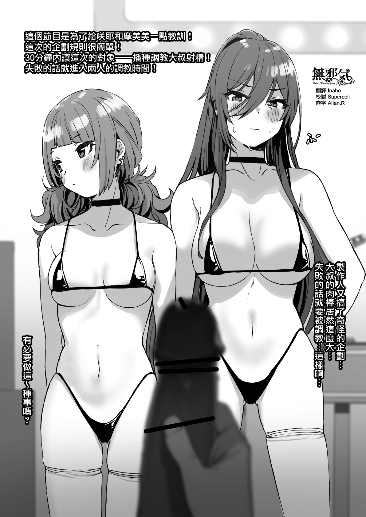 10-gatsu no Ero Manga10月のエロ漫画