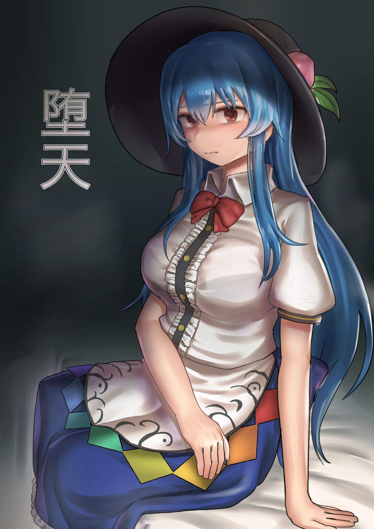 Daten Tenshi no Nogarerarenu Seiryaku Kekkon堕天 天子の逃れられぬ政略結婚