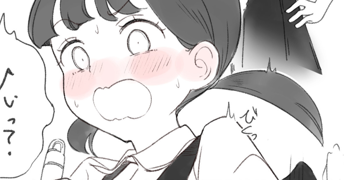 Ki no Tsuyoi Ko気の強い子