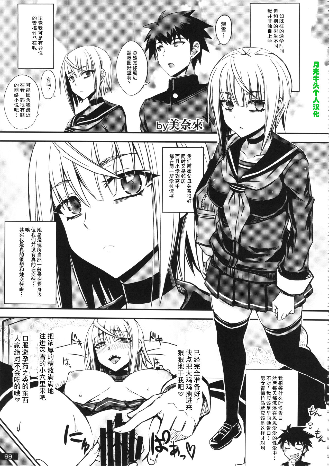 Mudai無題