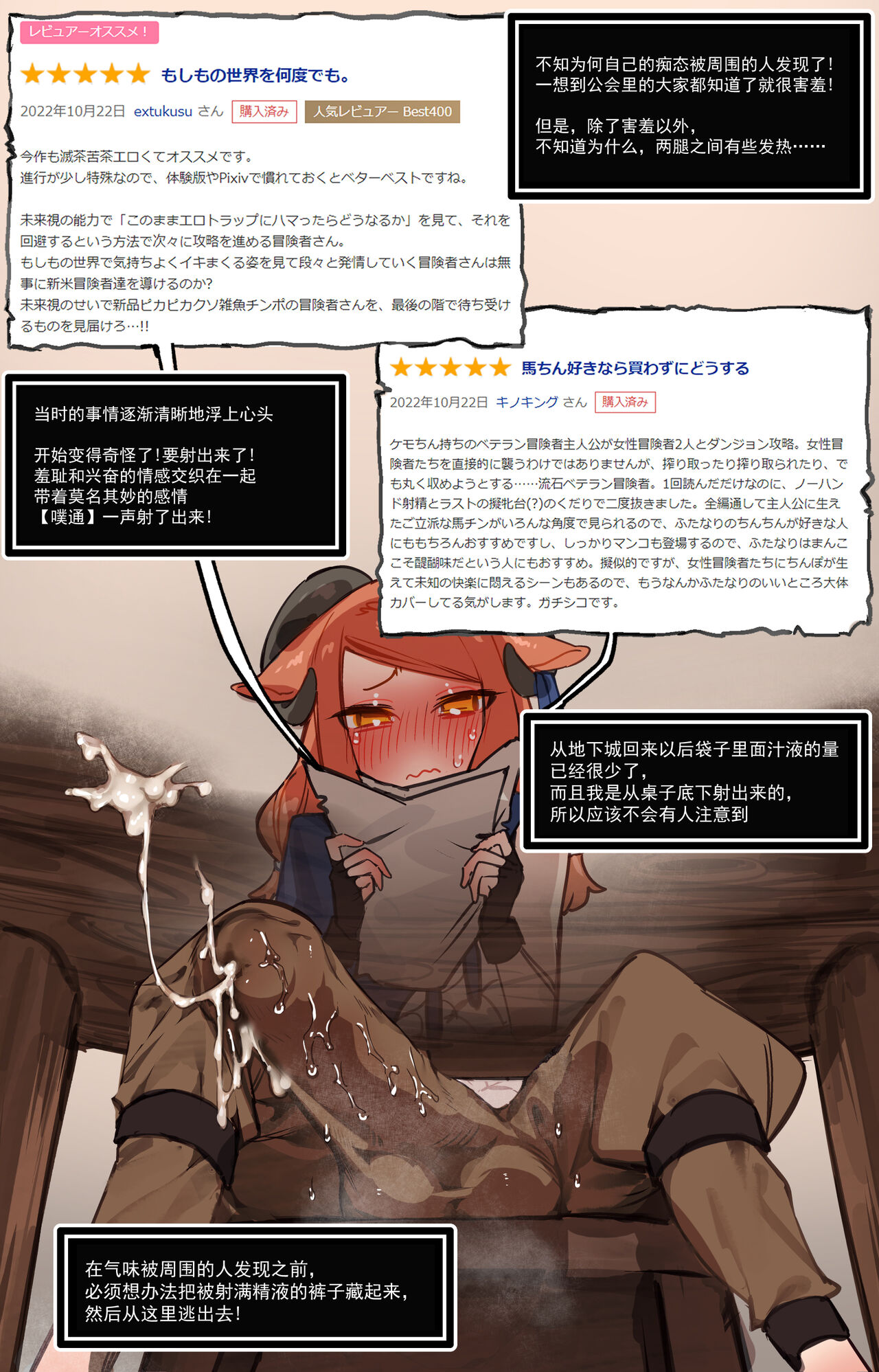 [asanegi shouten(mirin chikuwa)] Yoku aru erotorappudanjonmono - mirai ga mi erukara ETD nante yoyūdashi jōkyū bōken-sha ga seiyoku ni makeru wake nai hen  Afterword -Chinese[个人漢化][麻根木商店(みりちく)] よくあるエロトラップダンジョンモノ-未来が視えるからETDなんて余裕だし上級冒険者が性欲に負けるわけない編-跋文[个人漢化]