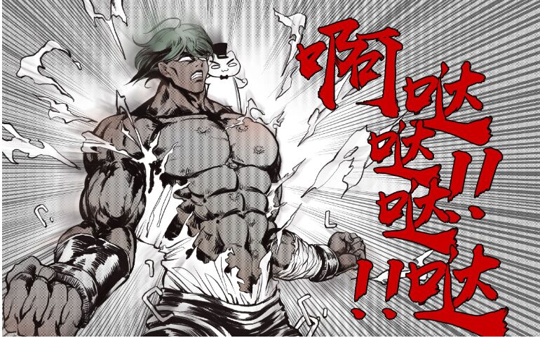 Higurashi no Ken 1 Tatari!ひぐらしの拳 １ 祟り！地獄の果てまで！の巻