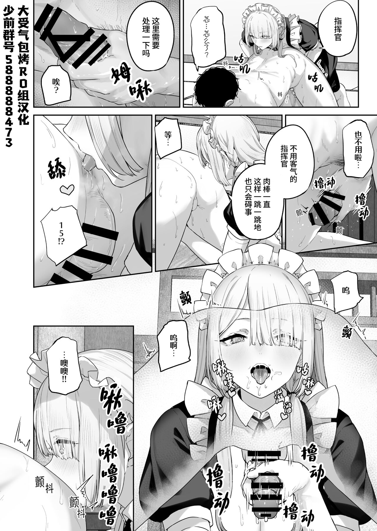 AK15の進捗2AK-15の進捗2