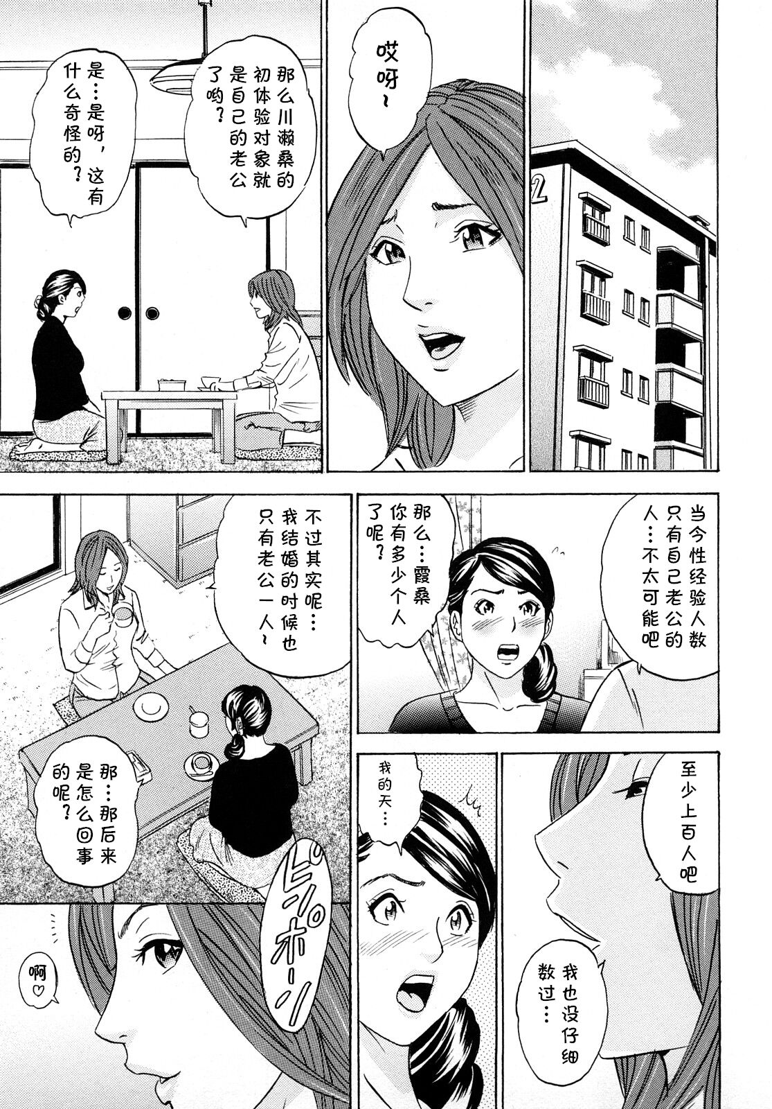 Pink no Handkerchiefピンクのハンカチ