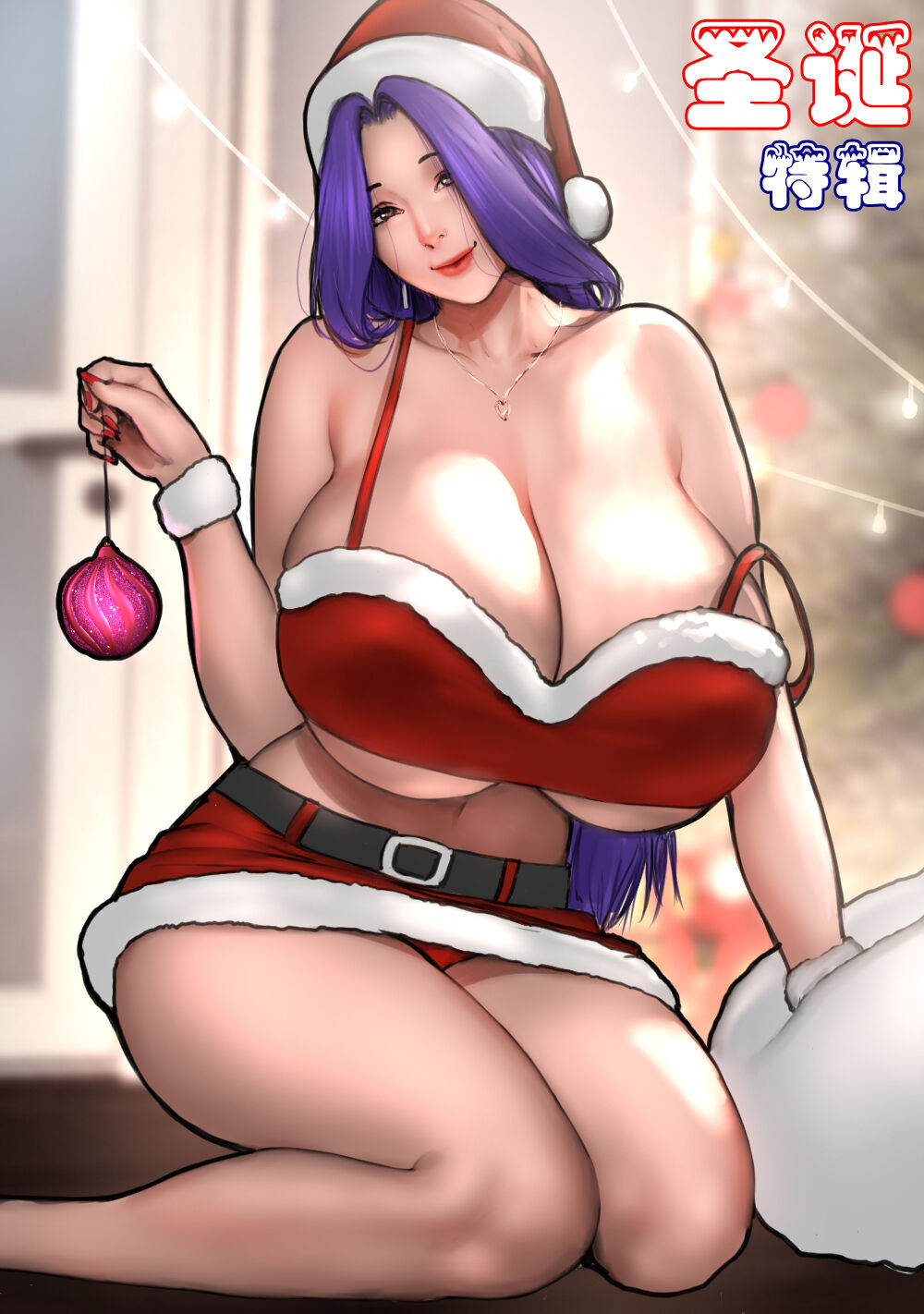 Christmas SpecialChristmas Special 圣诞特辑
