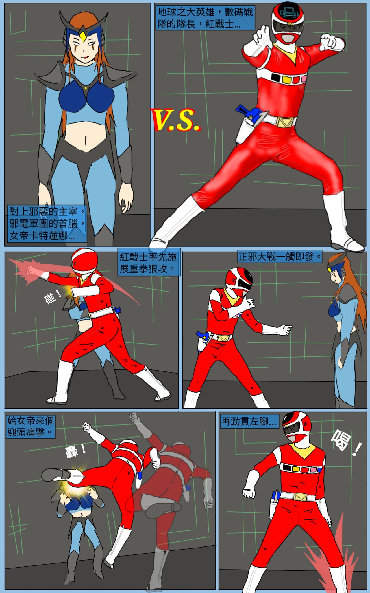 Mission 21