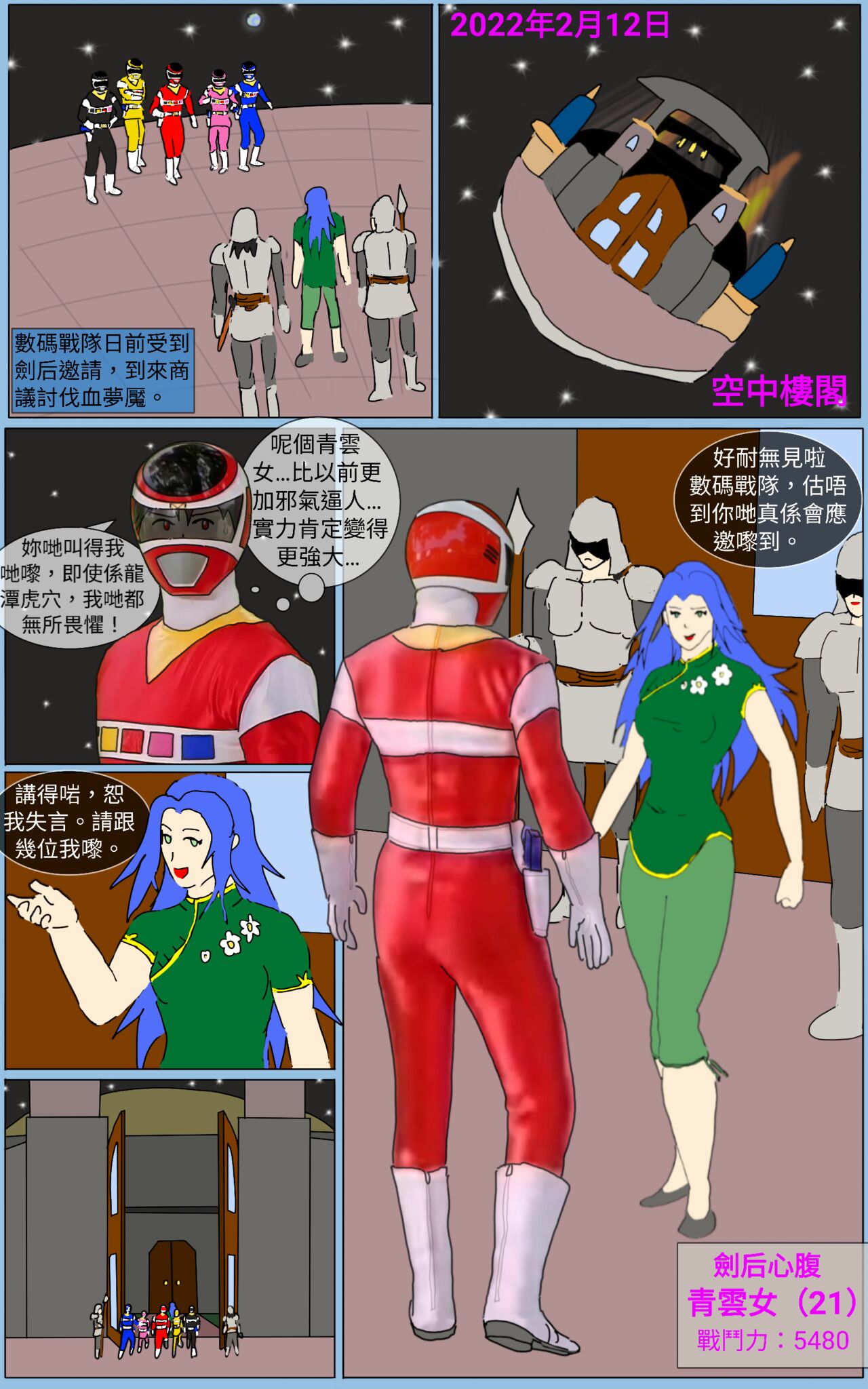 Mission 32