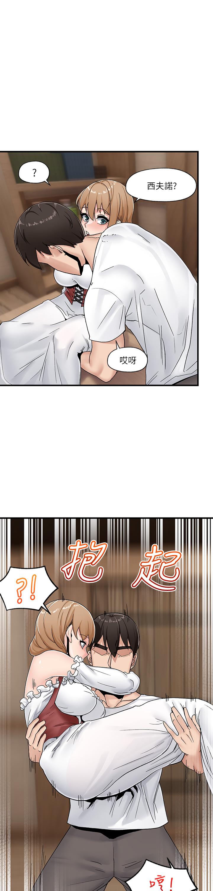 King of hypnotist in Isekai (09-10)-chinese異世界催眠王 09-10話-chinese