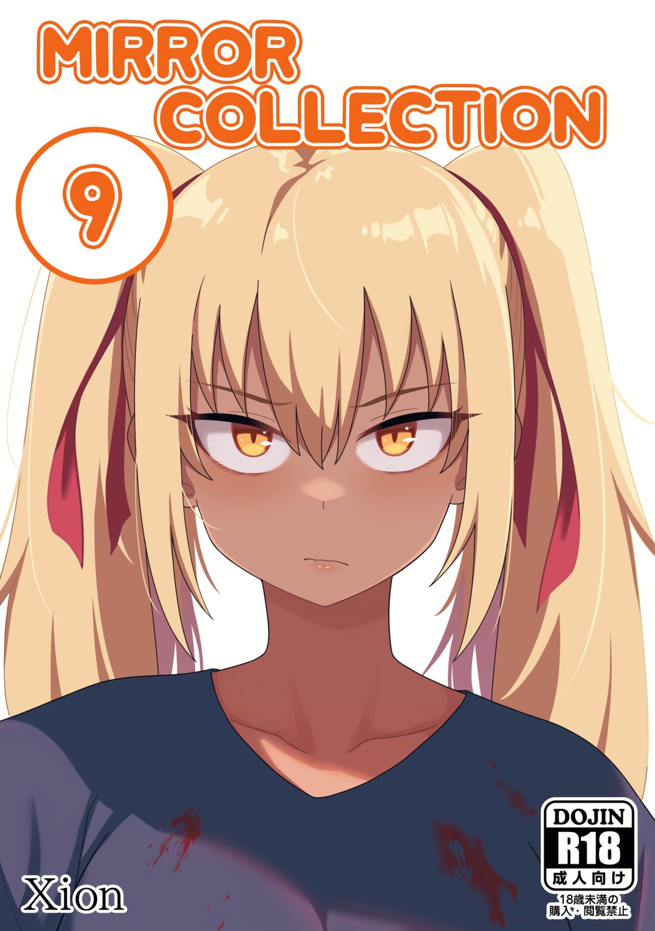 Mirror Collection Vol.9ミラーコレクション 9