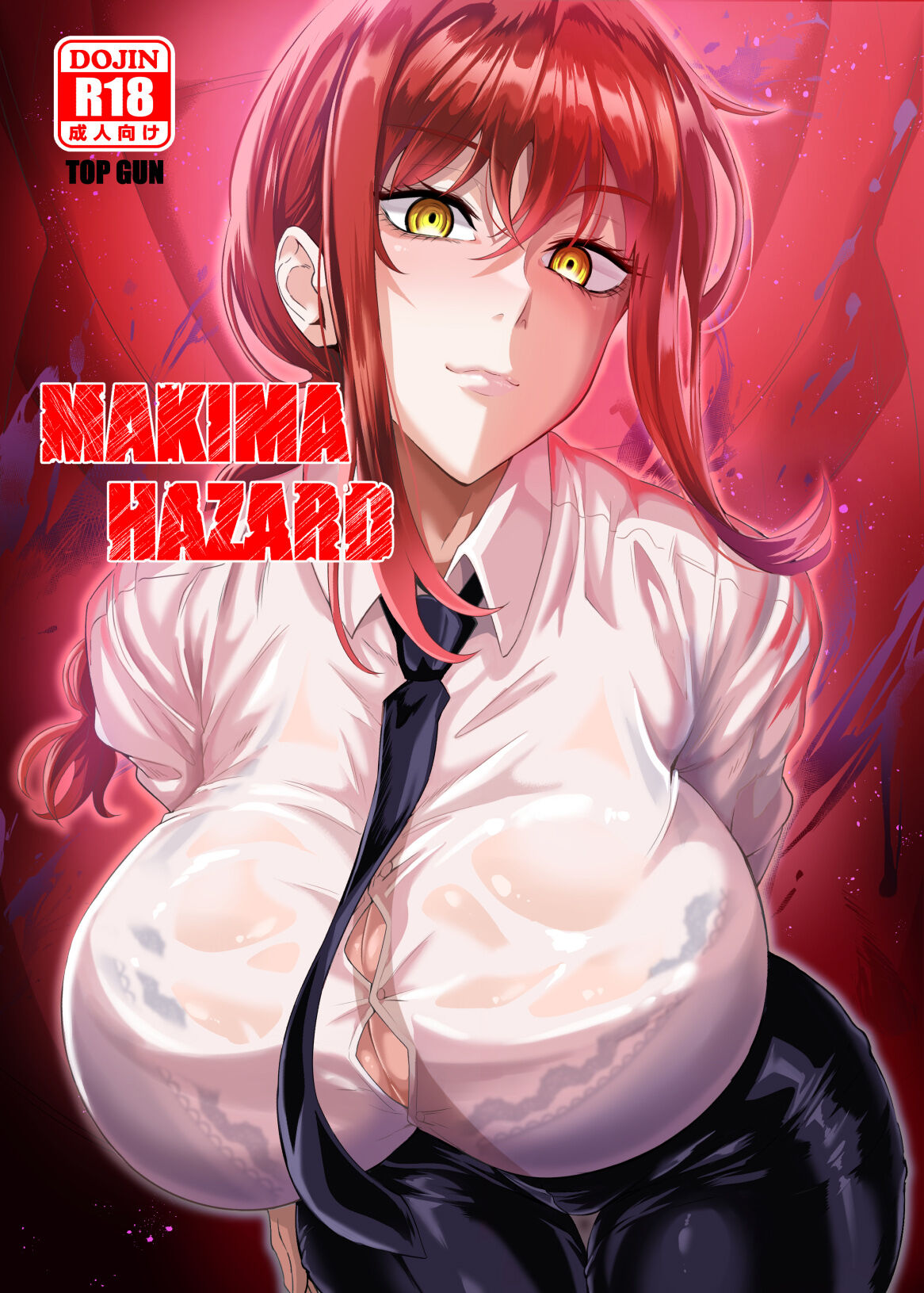 MAKIMA HAZARDマキマハザード