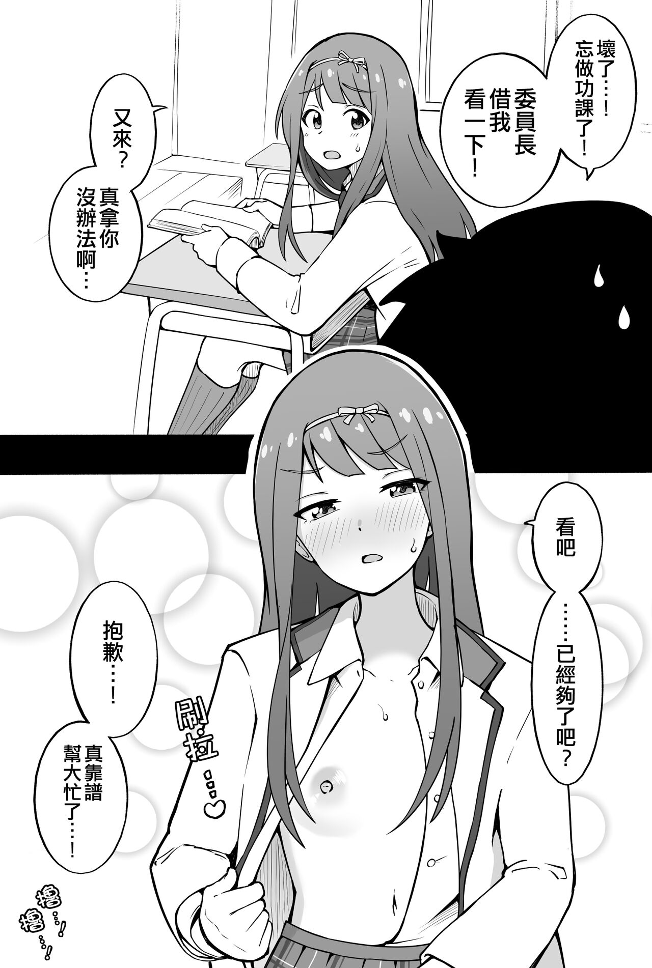 Okiha沖葉