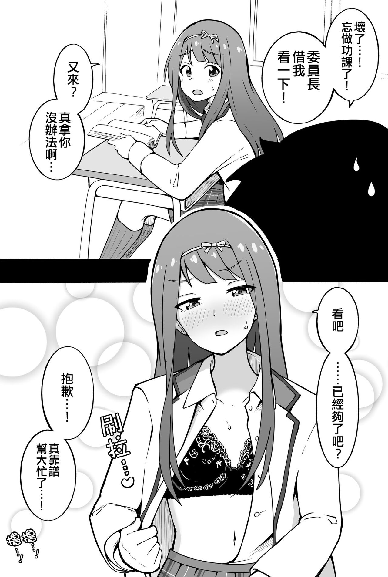 Okiha沖葉