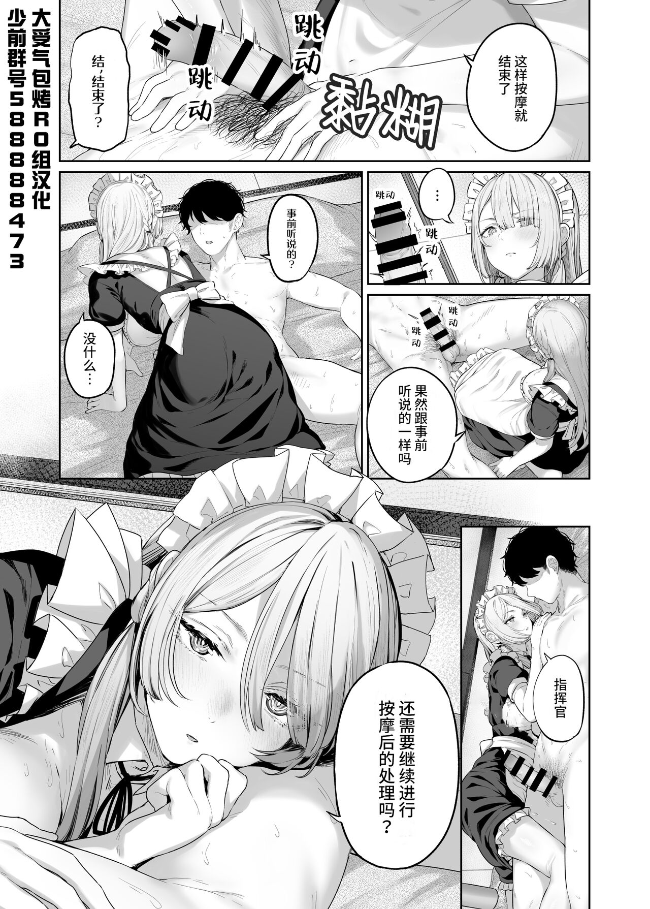 AK15の進捗3AK-15の進捗3