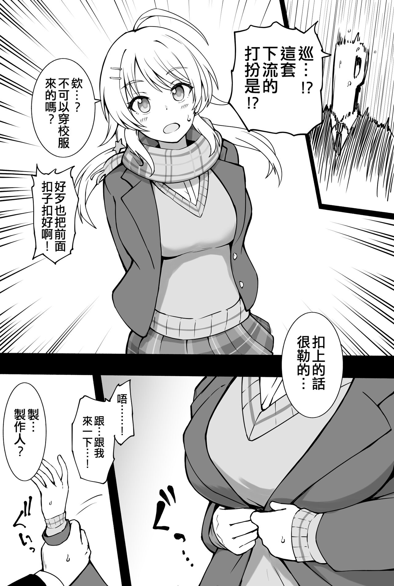 Okiha沖葉