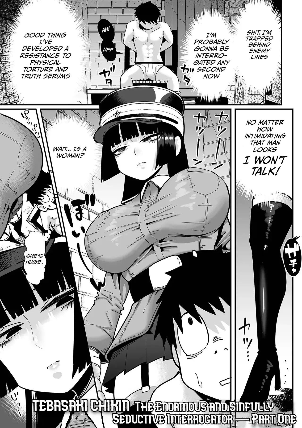 [手羽咲ちきん] デカくてエロい尋問官 前編